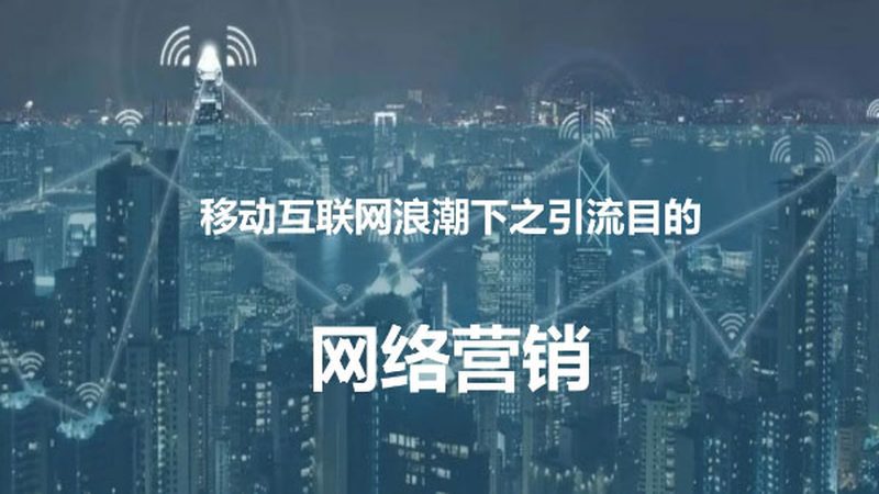 成都sem竞价托管公司推荐
