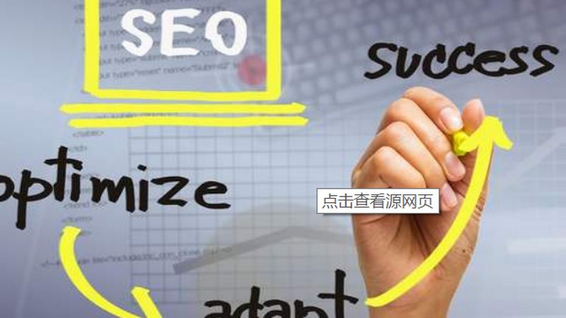 网站内容优化分类解析：高效提升转化率的秘密武器