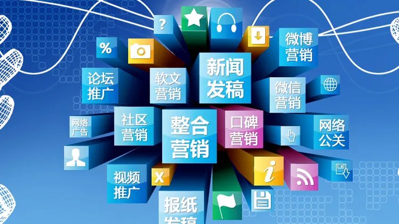 小预算也能玩转全网营销？揭秘代运营的秘诀**