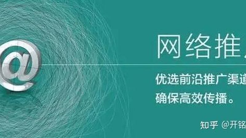 网站推广工具批发厂家有哪些