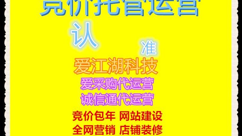软文推广：类型解析与优劣权衡
