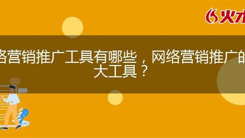 母婴品牌口碑营销：关键参数解码**