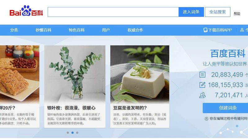 本地网络推广外包公司哪家强