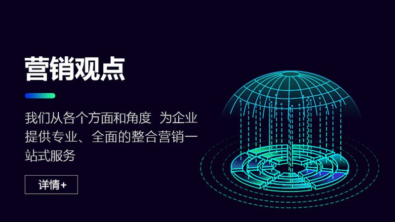 CRM获客系统：连接客户与增长的桥梁