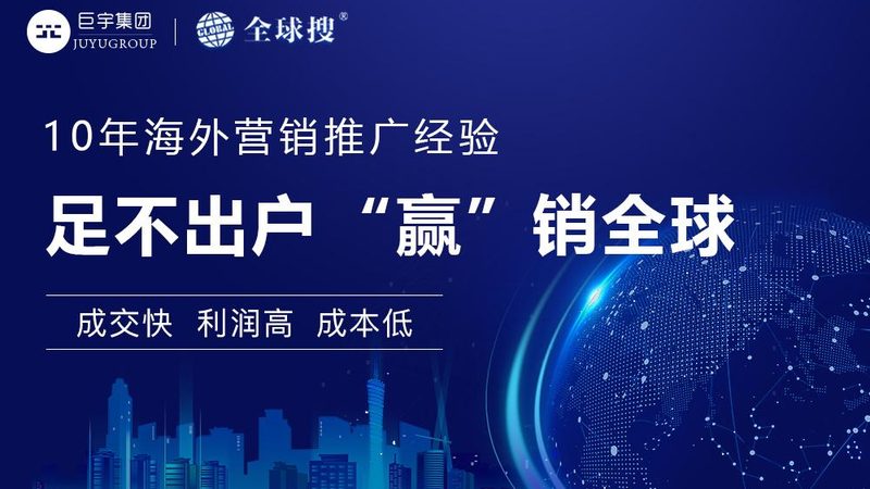 网站优化厂家直销平台怎么选