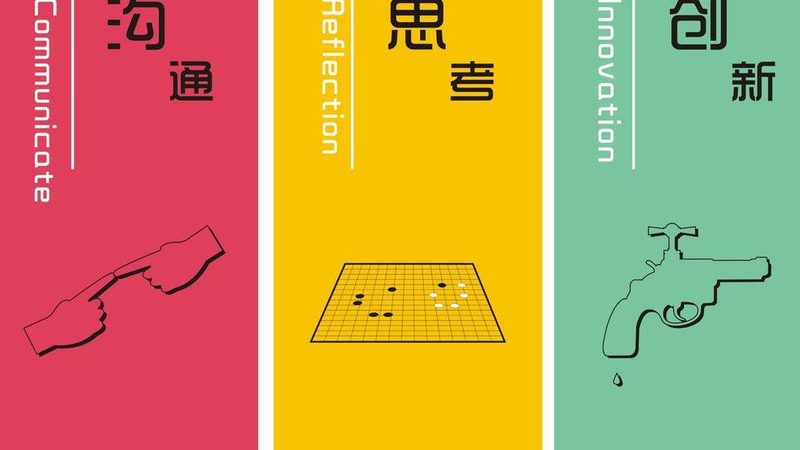 网站推广优化：揭秘提升效果的关键步骤