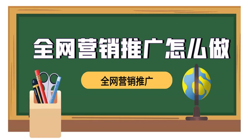 软文推广报价多少合适
