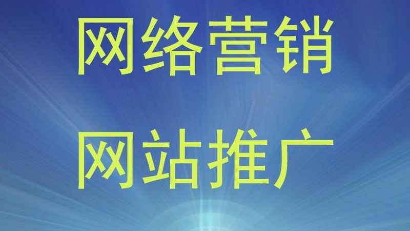 长尾词SEO优化：揭秘提升排名的五大策略